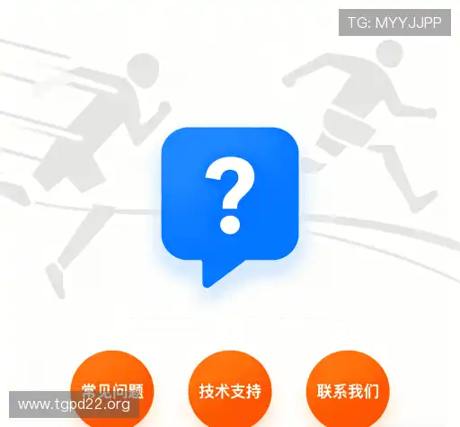 问题解答馆